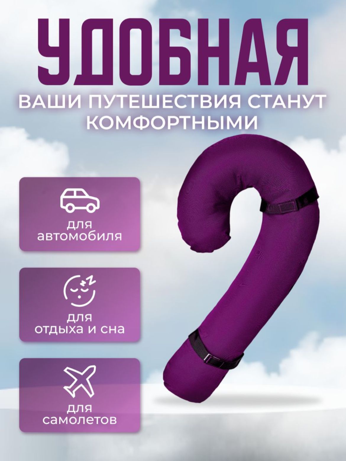 Gemont туретски батенки