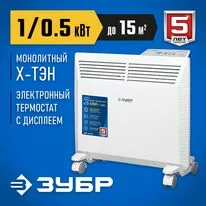 ЗУБР М серия 1 кВт, электрический конвектор (КЭМ-1000)               Арт:КЭМ-1000