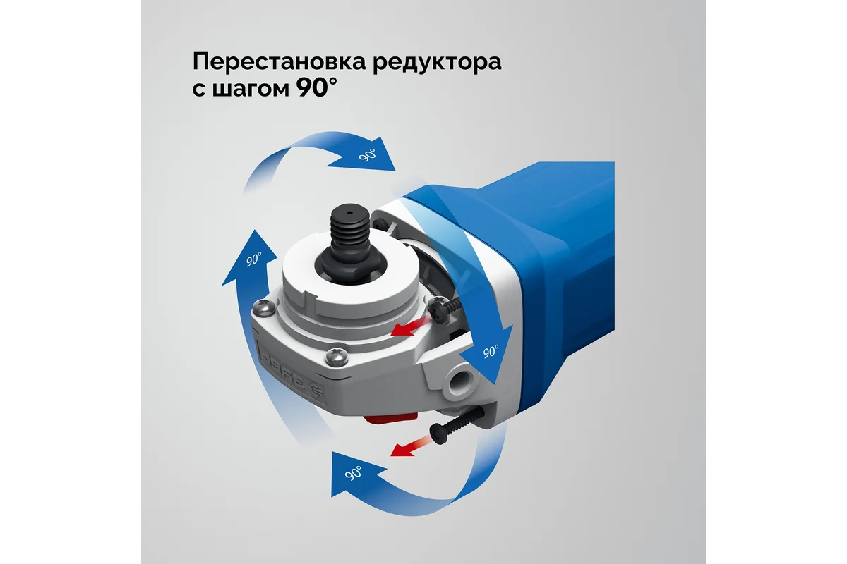 Углошлифовальная машина ЗУБР Профессионал 125 мм, 1500 вт УШМ-П125-1500 ПСТ Код товара: 26942708