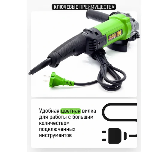 Машина углошлифовальная PROCRAFT PW 1600SE/150 PW1600SE Код товара: 32475444