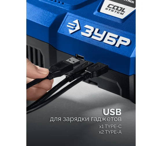 Зарядное устройство для LMS ЗУБР АКБ, Профессионал Turbo Charge 20 В, 2 порта, 2x9 А, TC-20-2 Код товара: 39927261