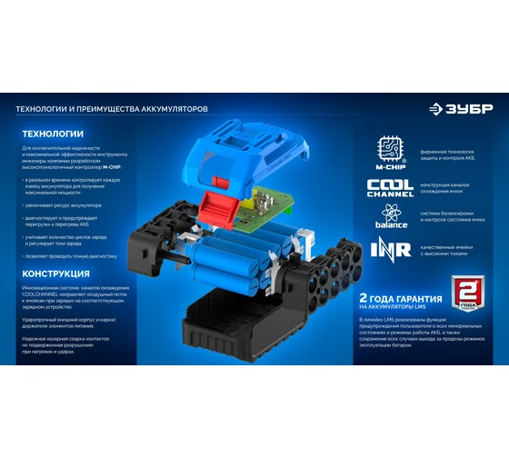 Зарядное устройство для LMS ЗУБР АКБ, Профессионал Turbo Charge 20 В, 2 порта, 2x9 А, TC-20-2 Код товара: 39927261
