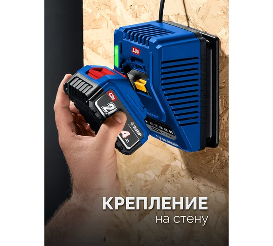 Зарядное устройство для ЗУБР LMS АКБ, Профессионал Turbo Charge 20 В, 1 порт, 1x6 А, TC-20-1 Код товара: 39927129