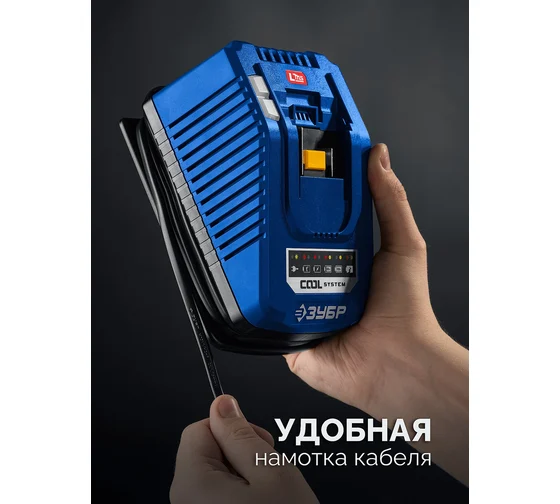 Зарядное устройство для ЗУБР LMS АКБ, Профессионал Turbo Charge 20 В, 1 порт, 1x6 А, TC-20-1 Код товара: 39927129