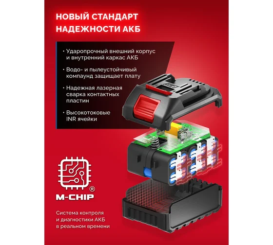 Адаптер для АКБ Зубр LMS под инструмент С1-18, 18 В, LMS-C18 Код товара: 39927363