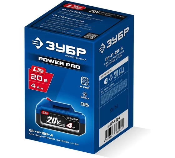 Аккумулятор ЗУБР LMS, Power PRO, 20 В, 4.0 А·ч, Профессионал BP-P-20-4 Код товара: 39863925
