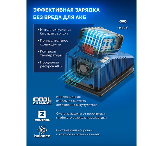 Аккумулятор ЗУБР LMS, Power PRO, 20 В, 4.0 А·ч, Профессионал BP-P-20-4 Код товара: 39863925