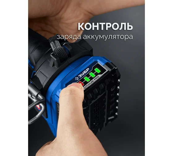 Аккумулятор ЗУБР LMS, Power PRO, 20 В, 2.0 А·ч, Профессионал BP-P-20-2 Код товара: 39863973