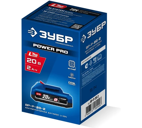 Аккумулятор ЗУБР LMS, Power PRO, 20 В, 2.0 А·ч, Профессионал BP-P-20-2 Код товара: 39863973