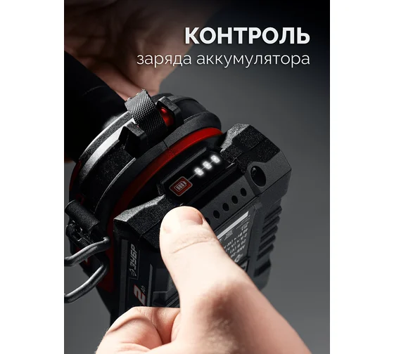 Аккумулятор ЗУБР LMS 20 В, 2.0 А·ч, АКБ-20-2 Код товара: 40245953