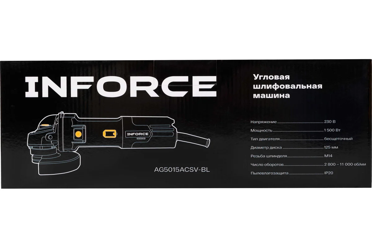 Код товара: 39041158 Угловая шлифовальная машина Inforce AG5015ACSV-BL