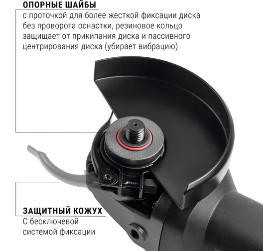 Бесщеточная углошлифмашина Интерскол УШМВ-125/1300Э 911.0.0.40 Бесщеточный двигатель: высокая энергоэффективность и увеличенный ресурс Код товара: 4152386