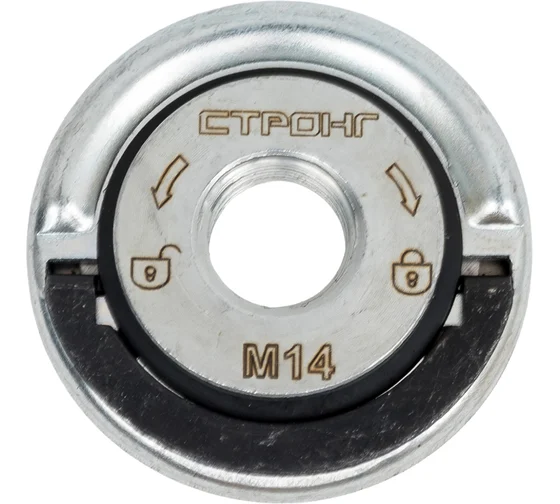 Гайка Strong СТП-891 для УШМ быстрозажимная М14 ф45 СТП-89100045 Код товара: 40421447