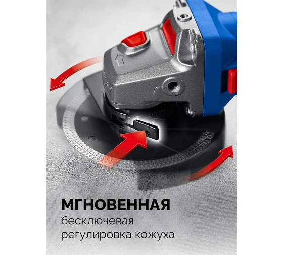 Угловая шлифмашина ЗУБР Профессионал 1600 Вт, d125 мм, регулировка оборотов УШМ-П125-1600 эпст Код товара: 46052837