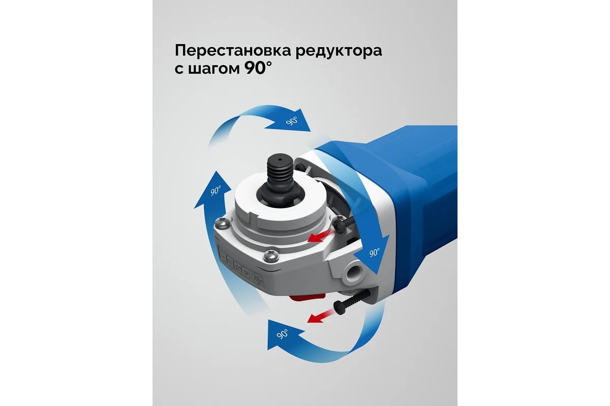 Угловая шлифмашина ЗУБР Профессионал 1600 Вт, d125 мм, регулировка оборотов УШМ-П125-1600 эпст Код товара: 46052837