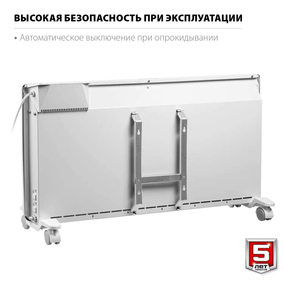 Электрический конвектор ЗУБР КЭП-2000, 2 КВт 830Х400Х93 мм, «ПРОФЕССИОНАЛ