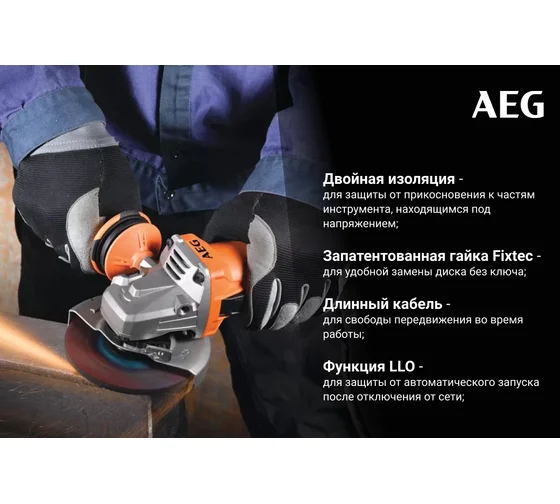 Углошлифовальная машина Hanskonner HAG13125TE Код товара: 18317389