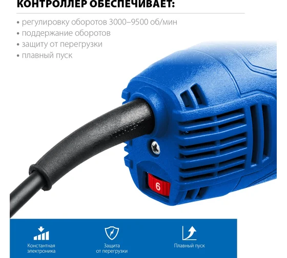 Углошлифовальная машина ЗУБР Профессионал УШМ-П125-1500 ЭПСТ Код товара: 21695194