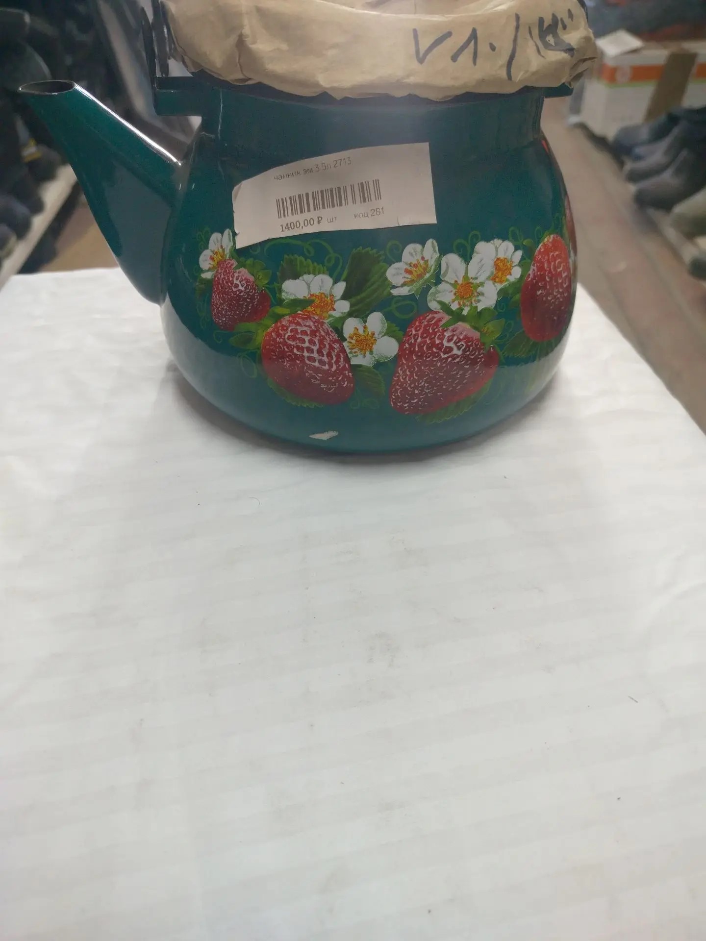 эмалированная чайник