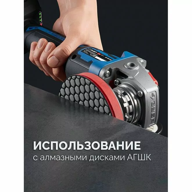 ЗУБР 20 В, "Сотка" d105 мм, без АКБ (LMS), компактная УШМ, Профессионал (AB-100-850)