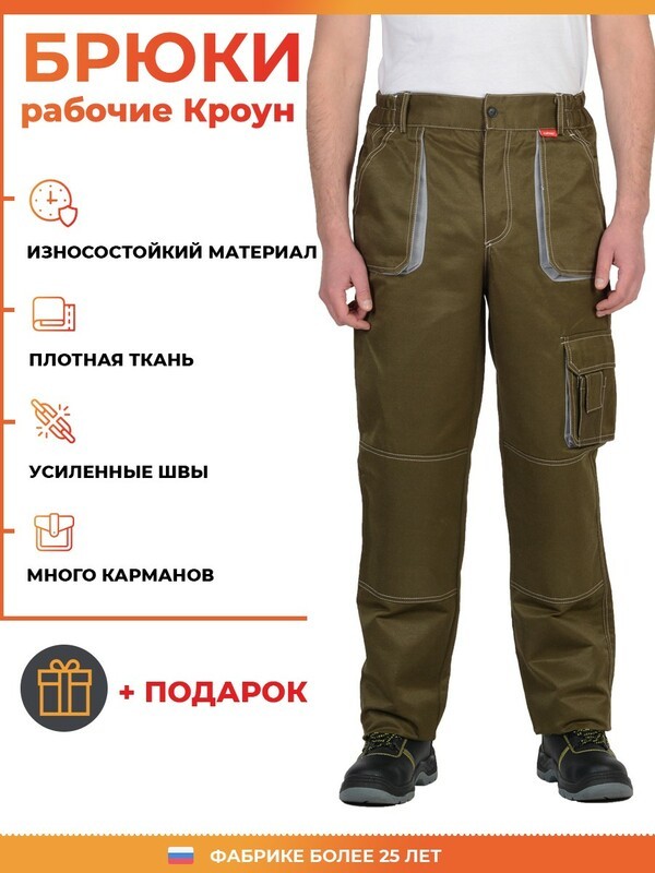 Брюки "CROWN" цв. хаки со св.серым Арт. 03835